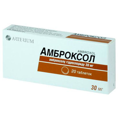 Фото Амброксол таблетки 30 мг блистер №20 (Киевмедпрепарат)